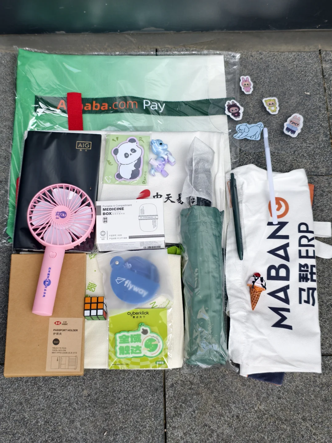 全球跨境电商交易博览会?