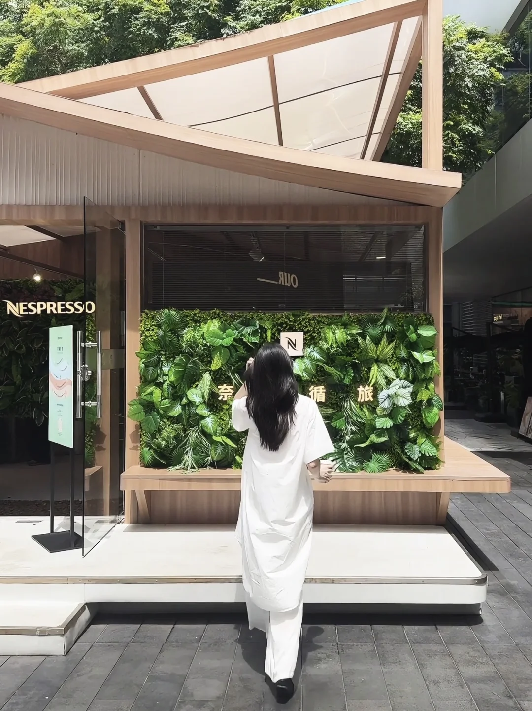 深圳新展·?????????可持续生活展