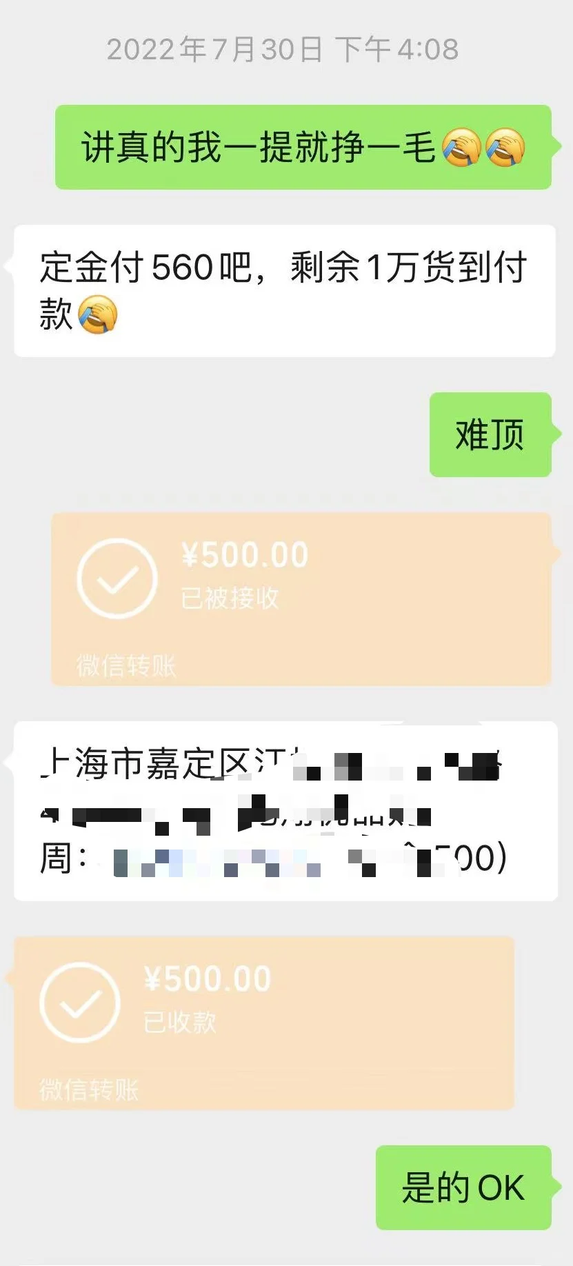 起点