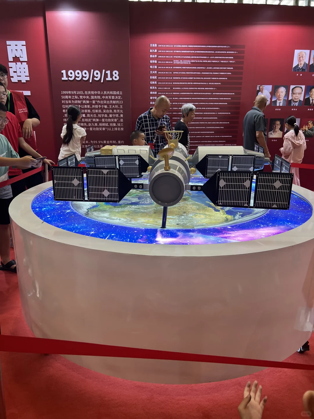暑假第一个周末——航空航天展