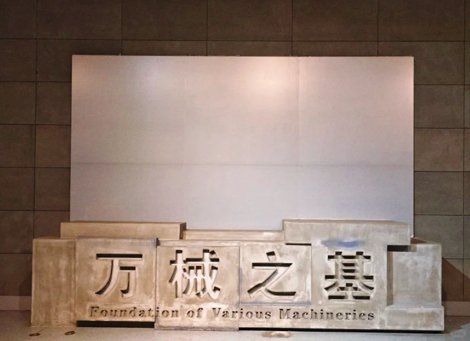 沈阳人居然不知道⁉️这废物工厂里的故事?