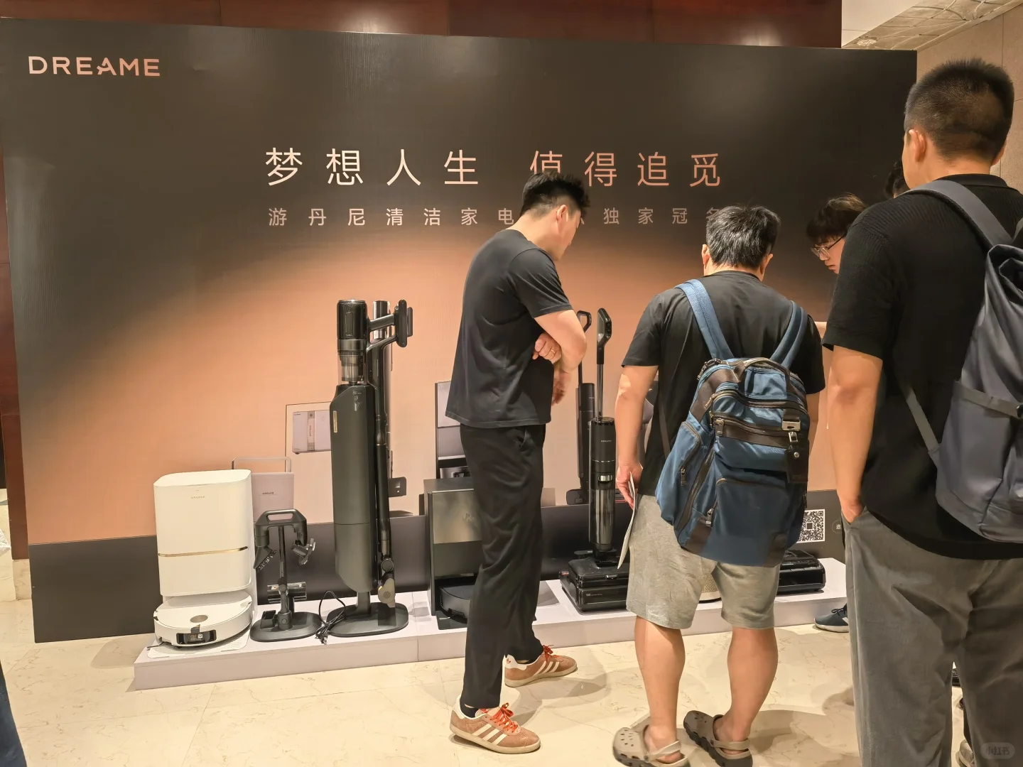 追觅扫地机展台又双叒引起围观啦！