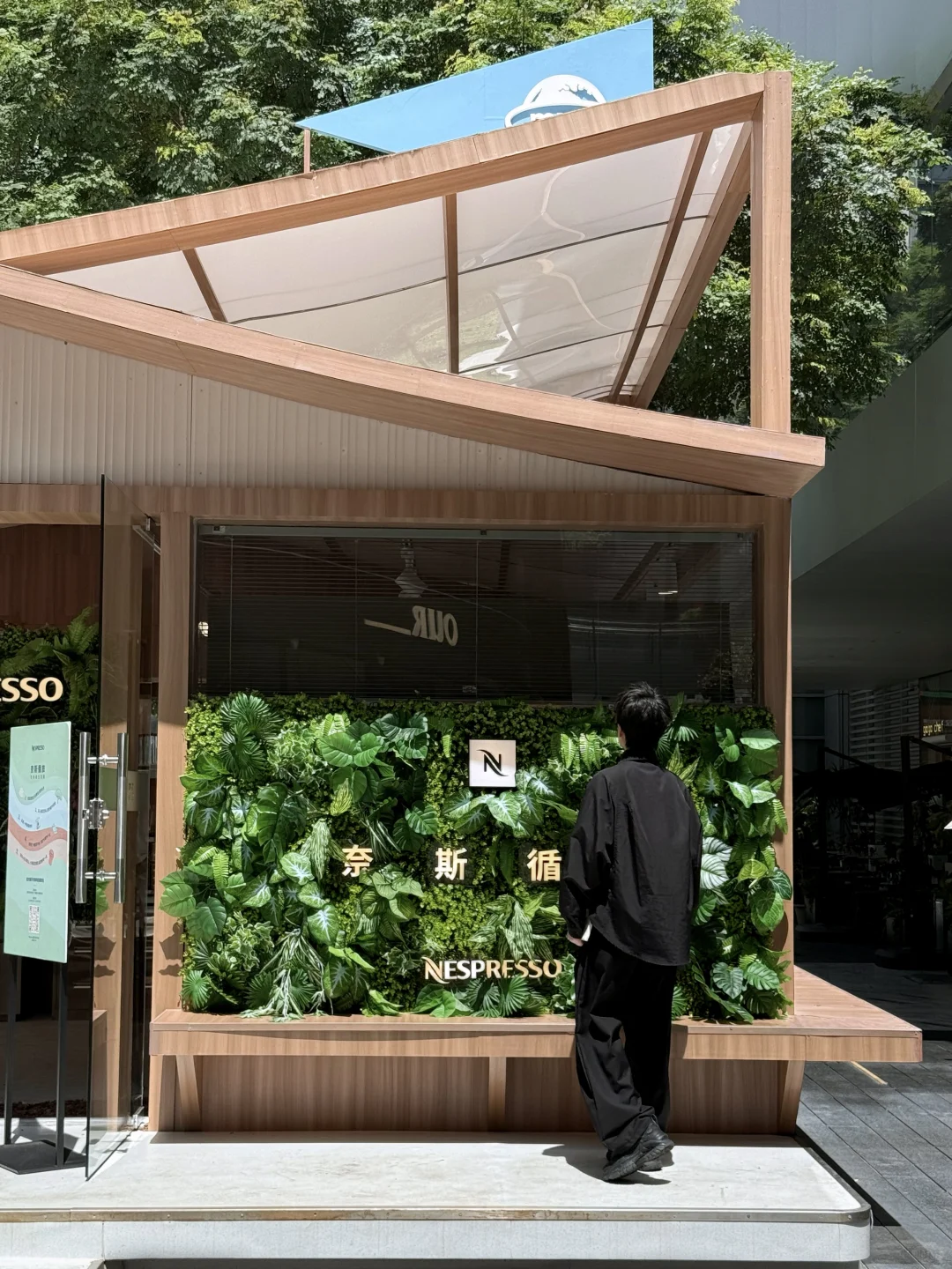 深圳新展· ?????????可持续快闪…