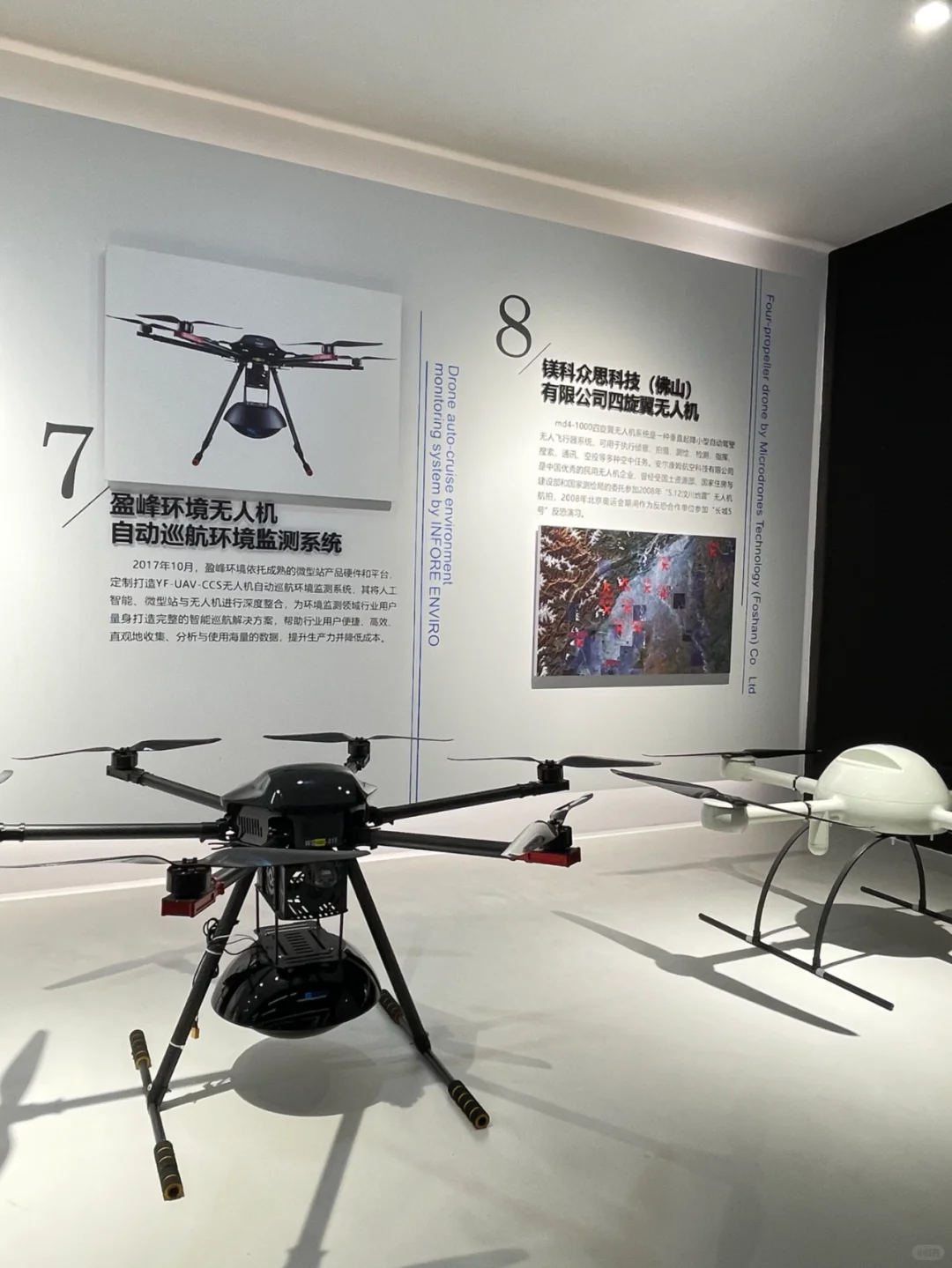 广佛周边遛娃 | 0元打卡科技感工业馆❗❗