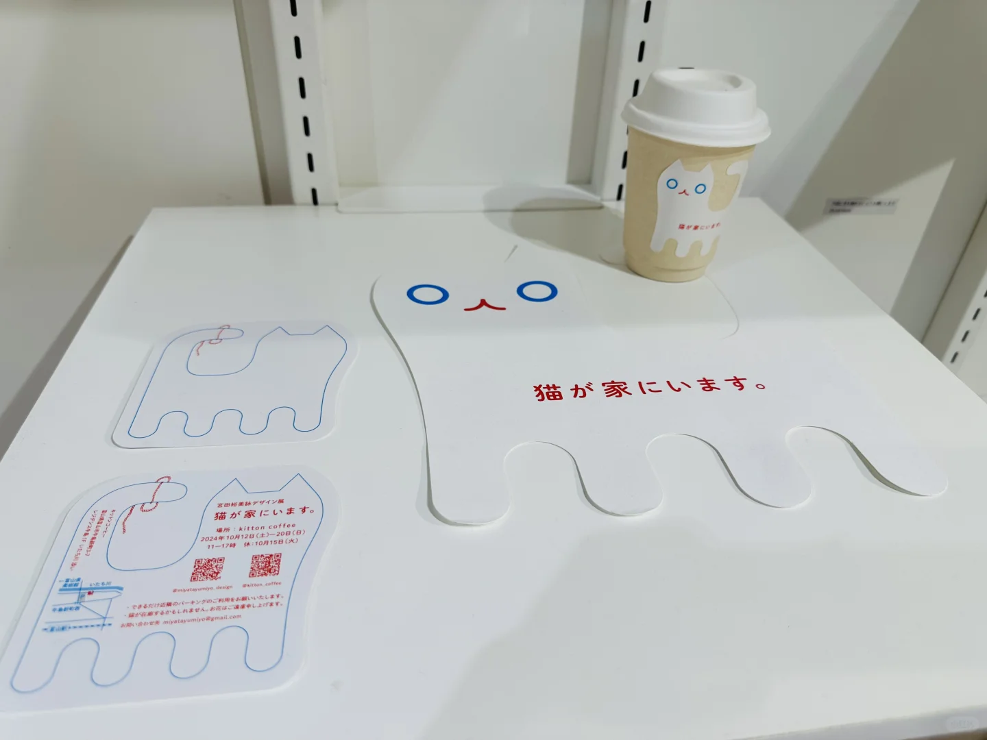 日本Design 2025
