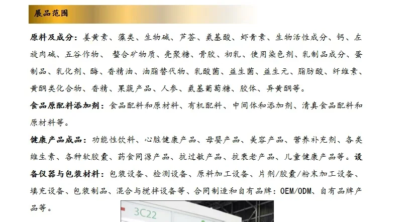 准备好了吗！我们迪拜见！