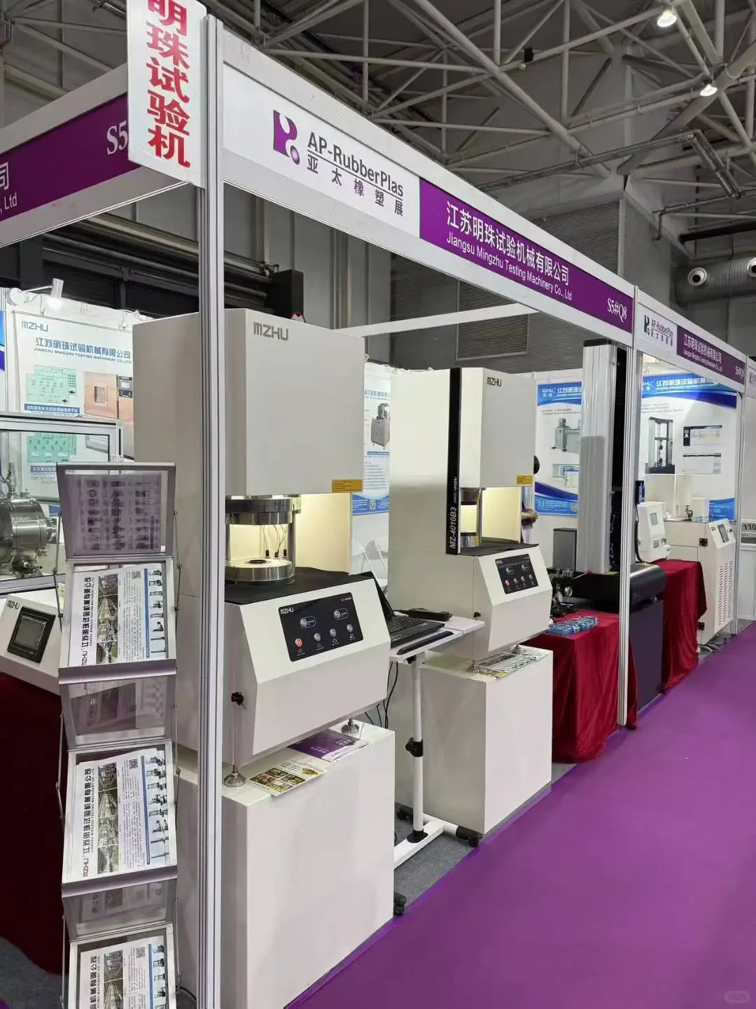 第22届亚太橡塑展今天正式开展啦！