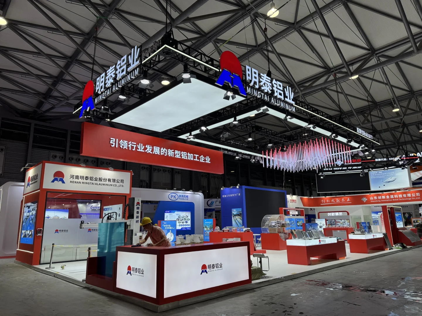 明泰铝业展台｜工业风与品牌力的碰撞?