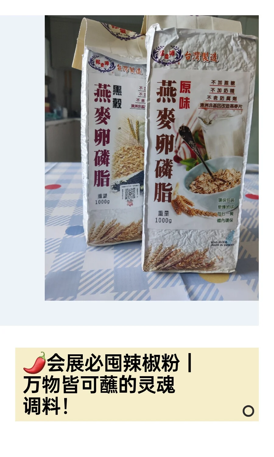 ✨逛亚欧博览会挖到宝！