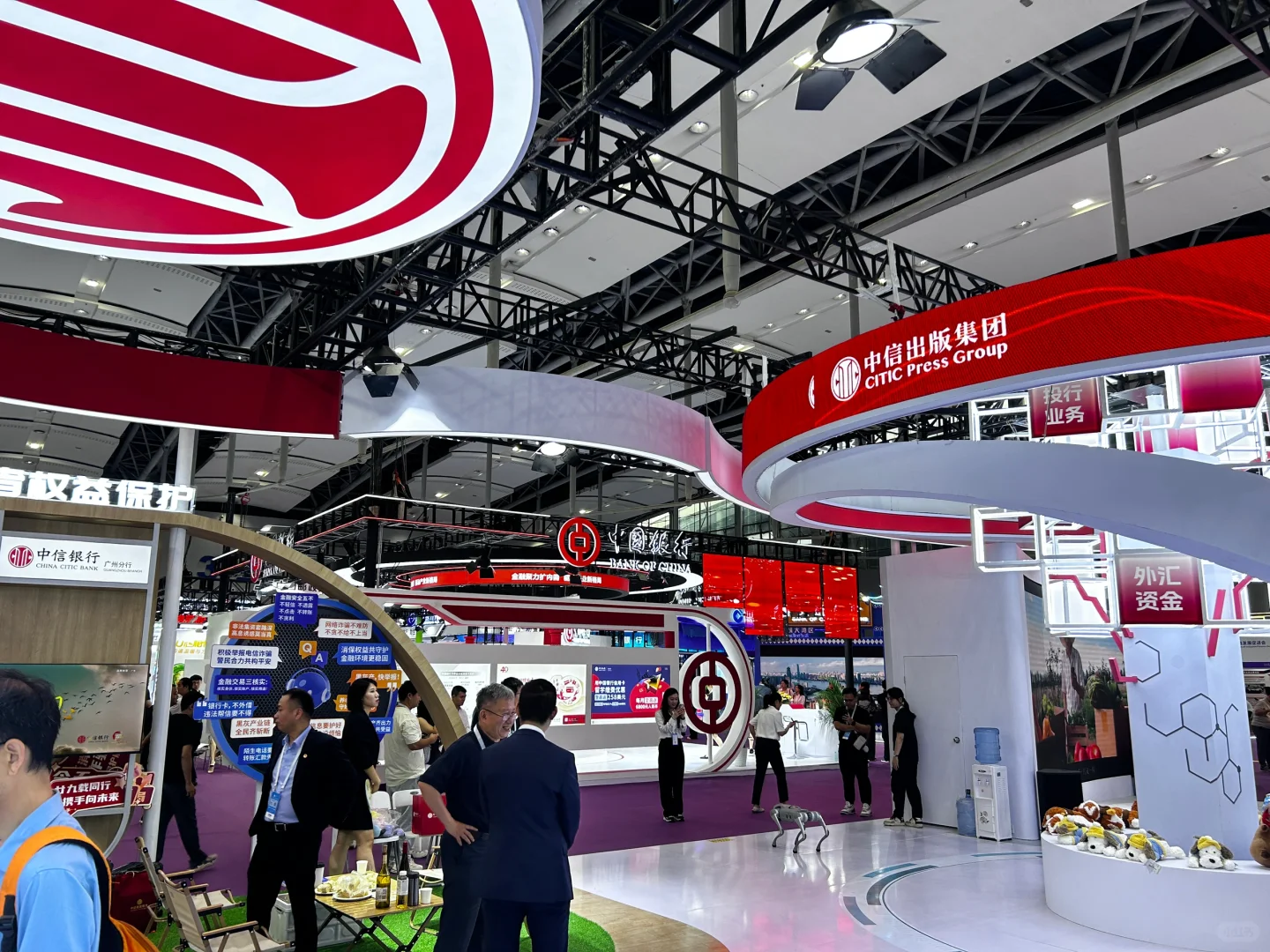 第14届中国金融交易博览会盛大开启