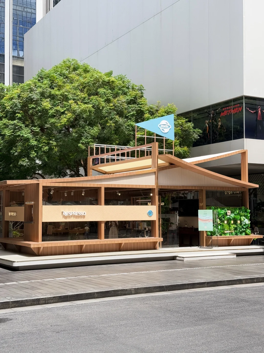 深圳新展·?????????可持续生活展
