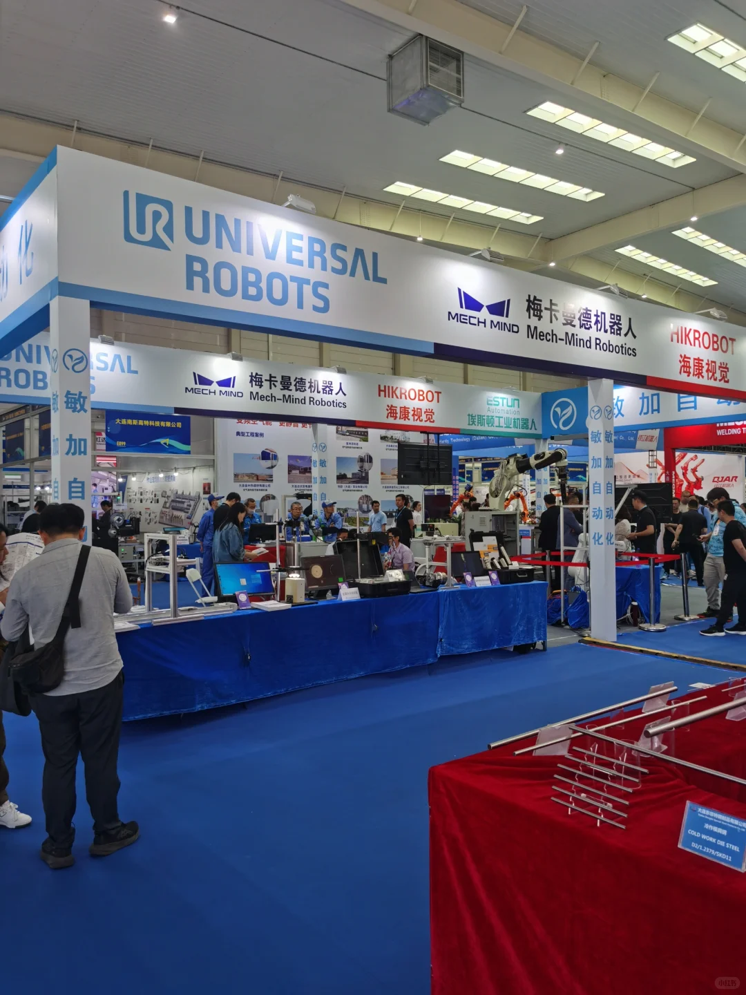 大连工业展览会
