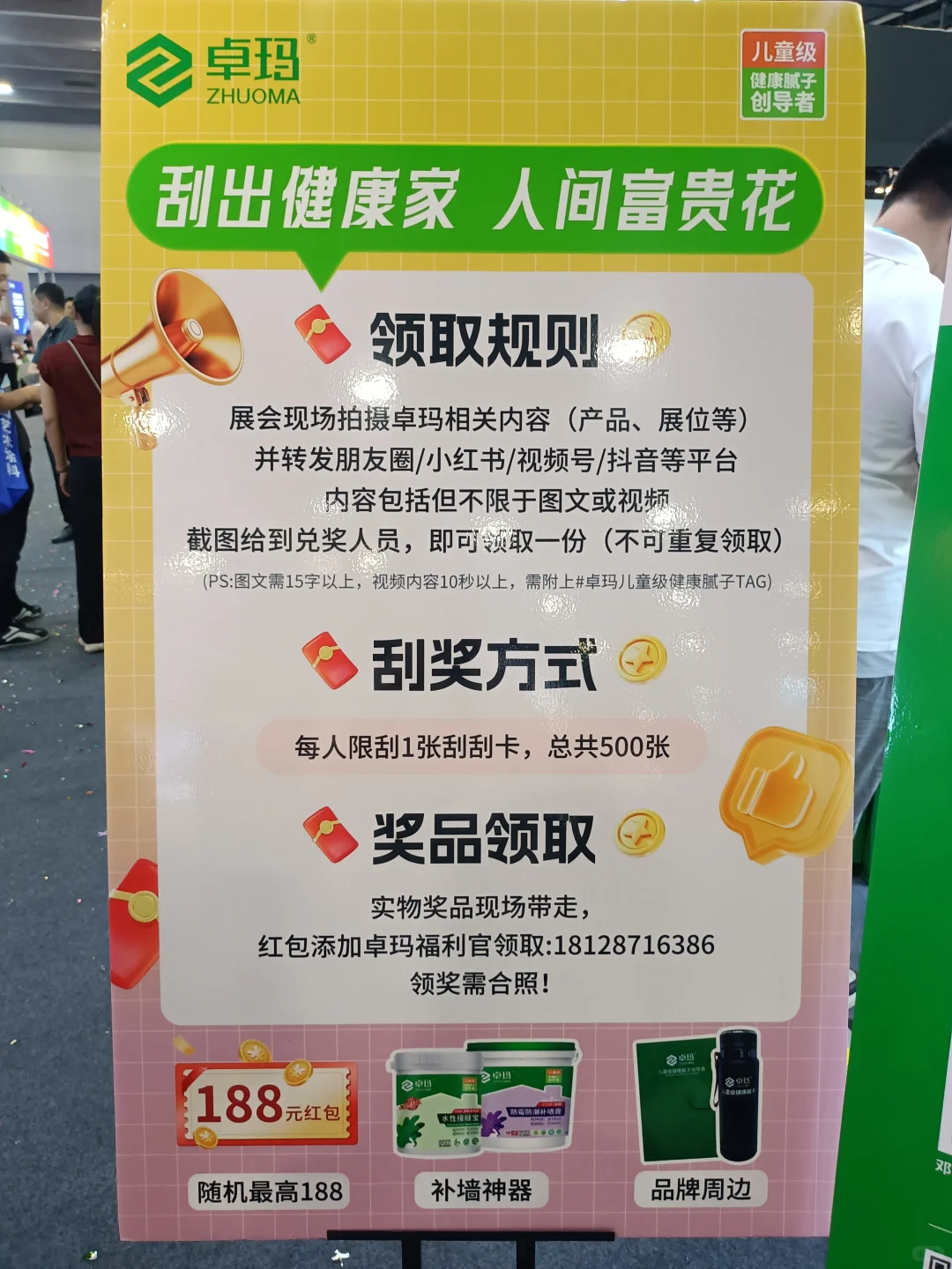?广州建博会｜满载而归！！！