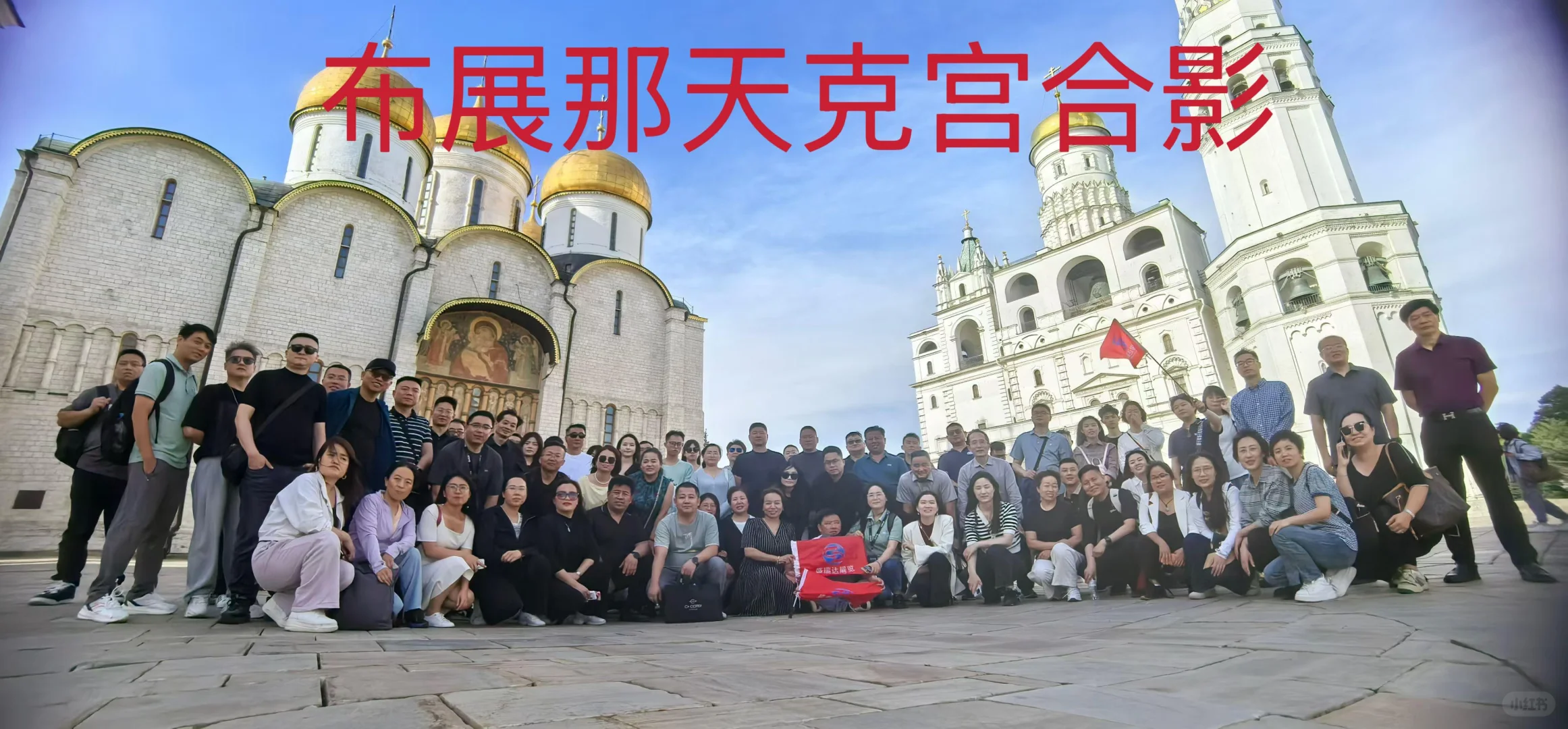 2026 俄罗斯工程机械展 CTT EXPO找盛瑞达