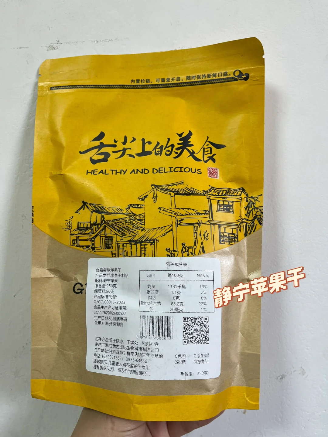 兰洽会｜我的逛吃体验之旅