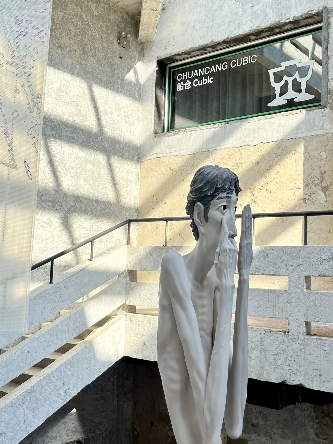 厦门集美艺术展｜“呼吸的褶皱”?