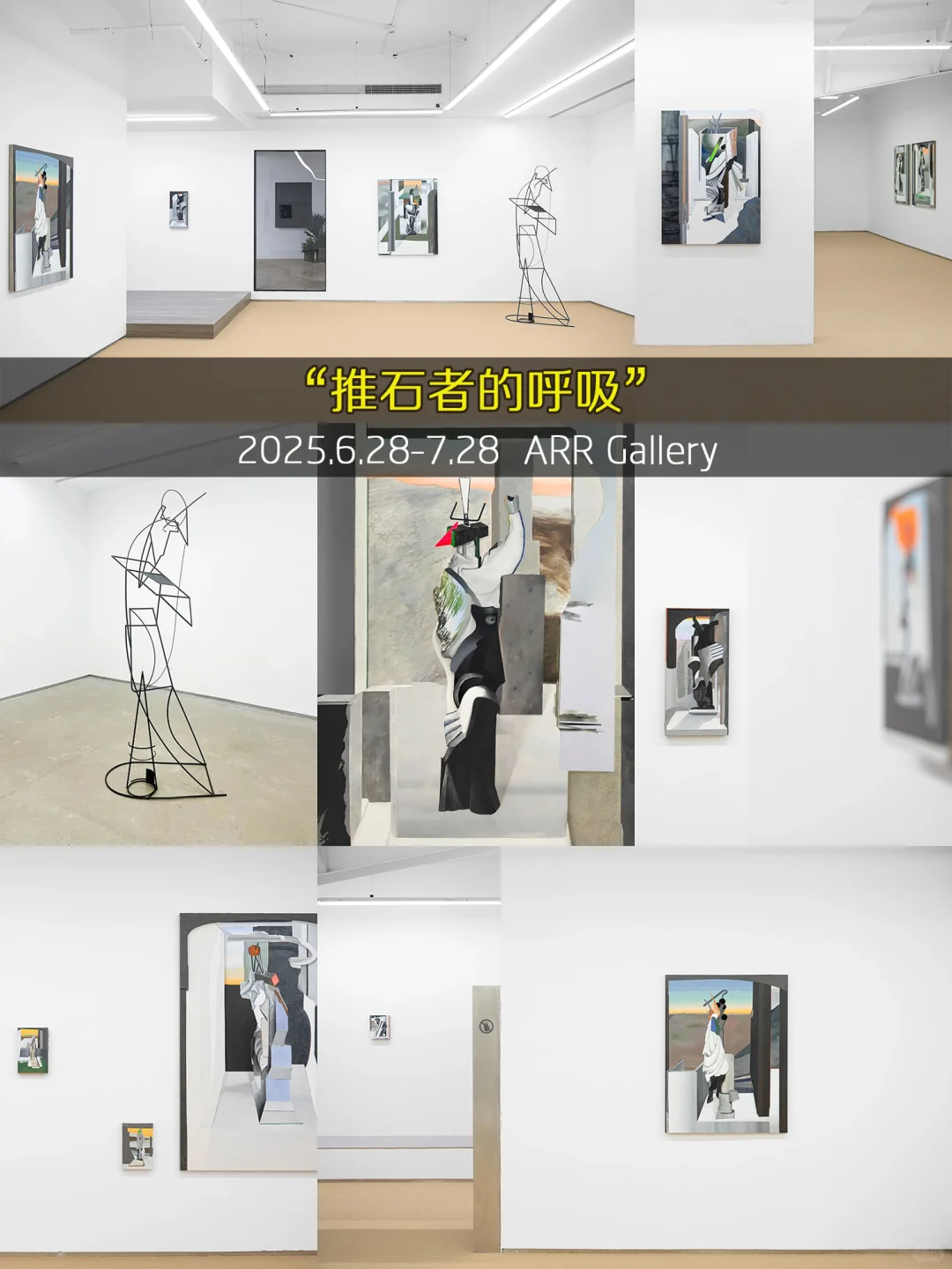 杭州7月免费看展❤️96个免费展览合集