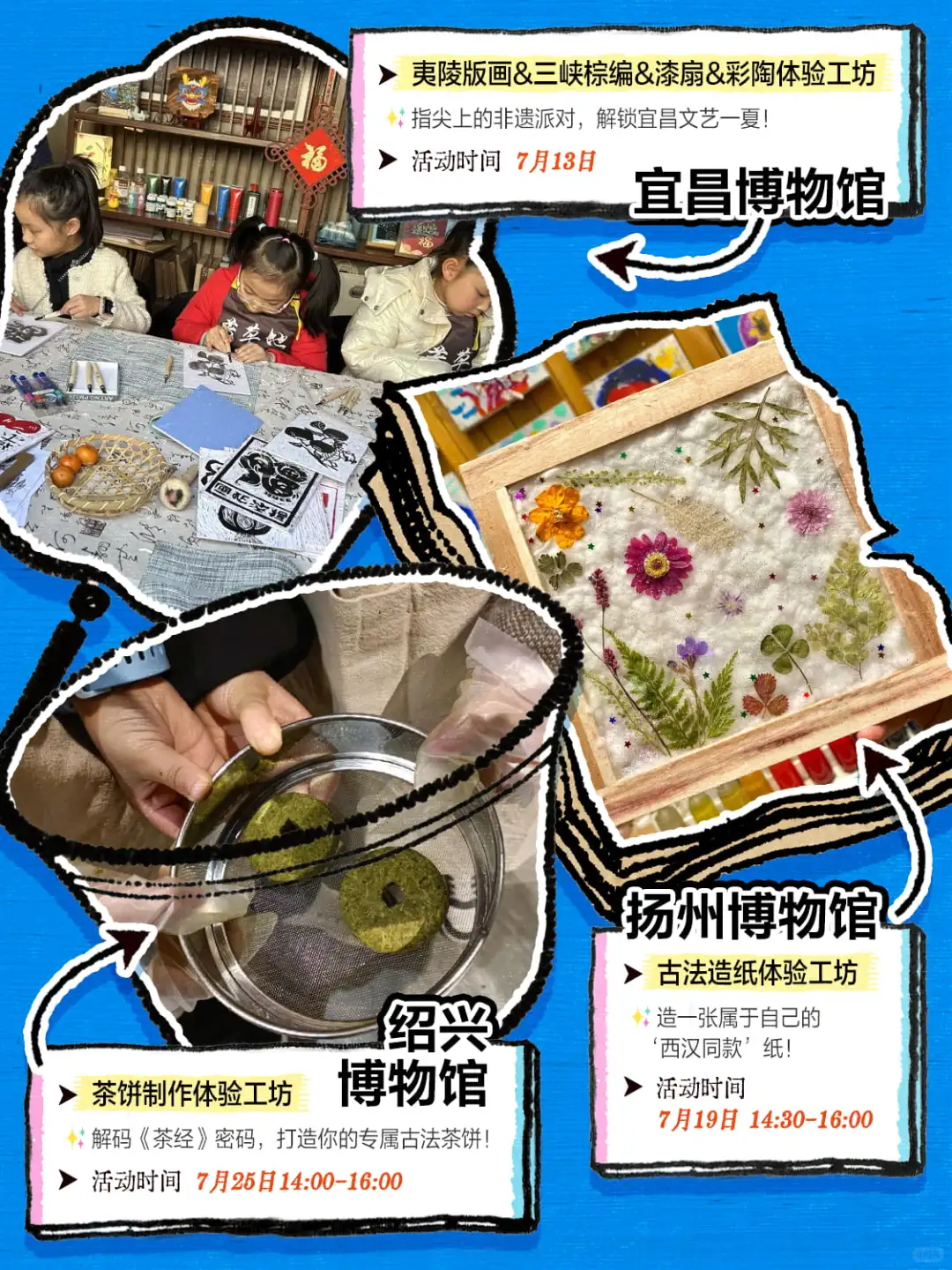 小红书博物馆体验日?非遗体验官招募上线?