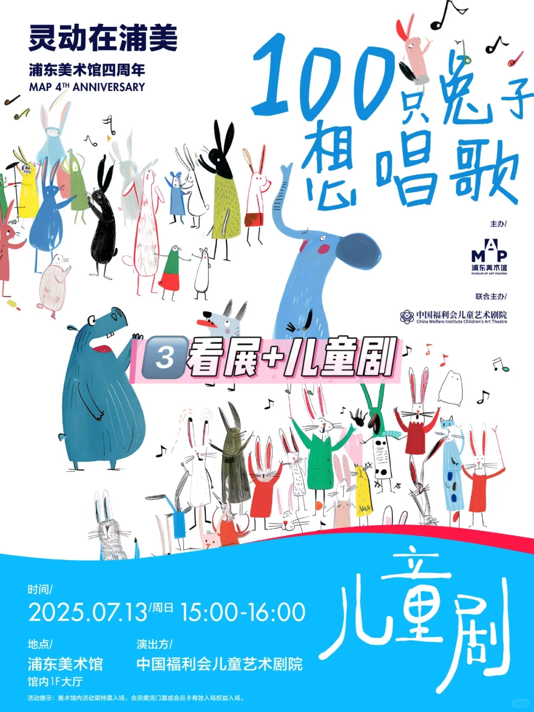 暑假遛娃?博物馆/儿童剧/职业体验/挖沙