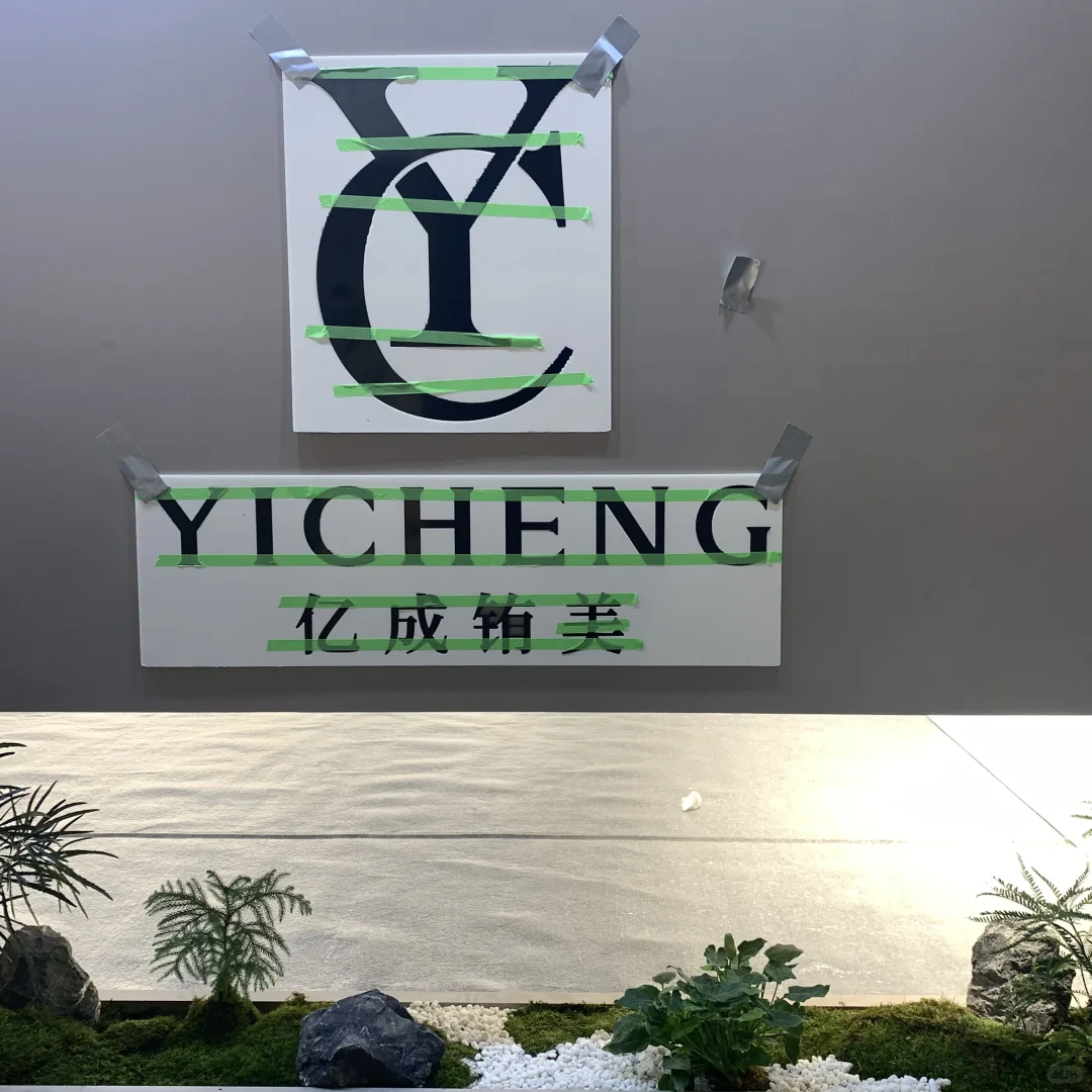 2025意法展会