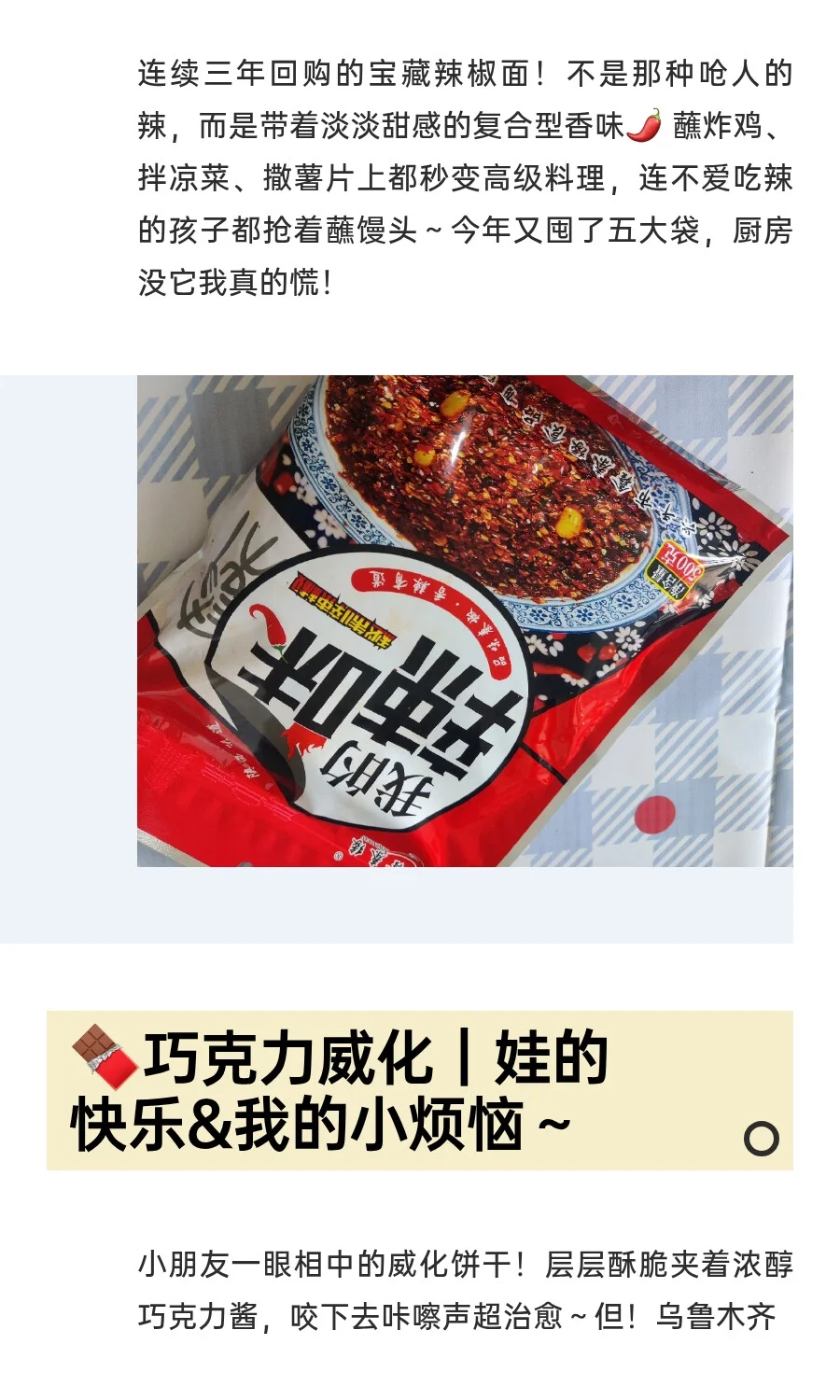 ✨逛亚欧博览会挖到宝！