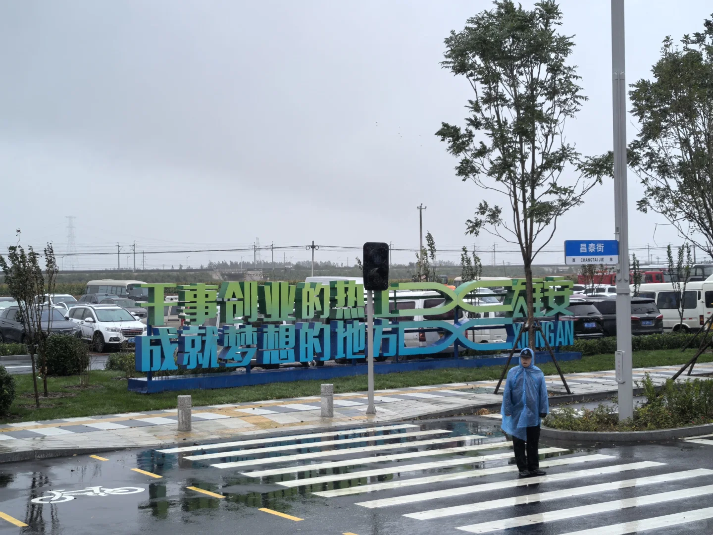 雄安｜这个展览有点酷炫