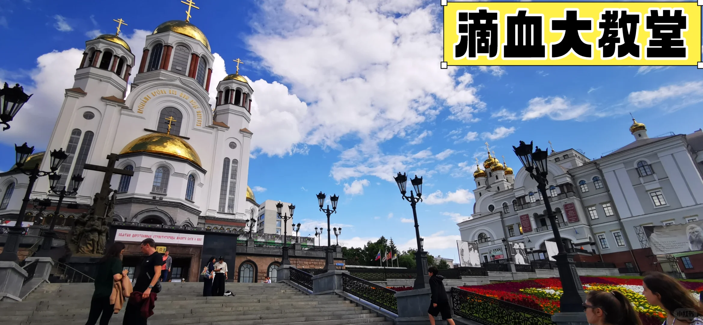 叶卡捷琳堡工业展之旅！