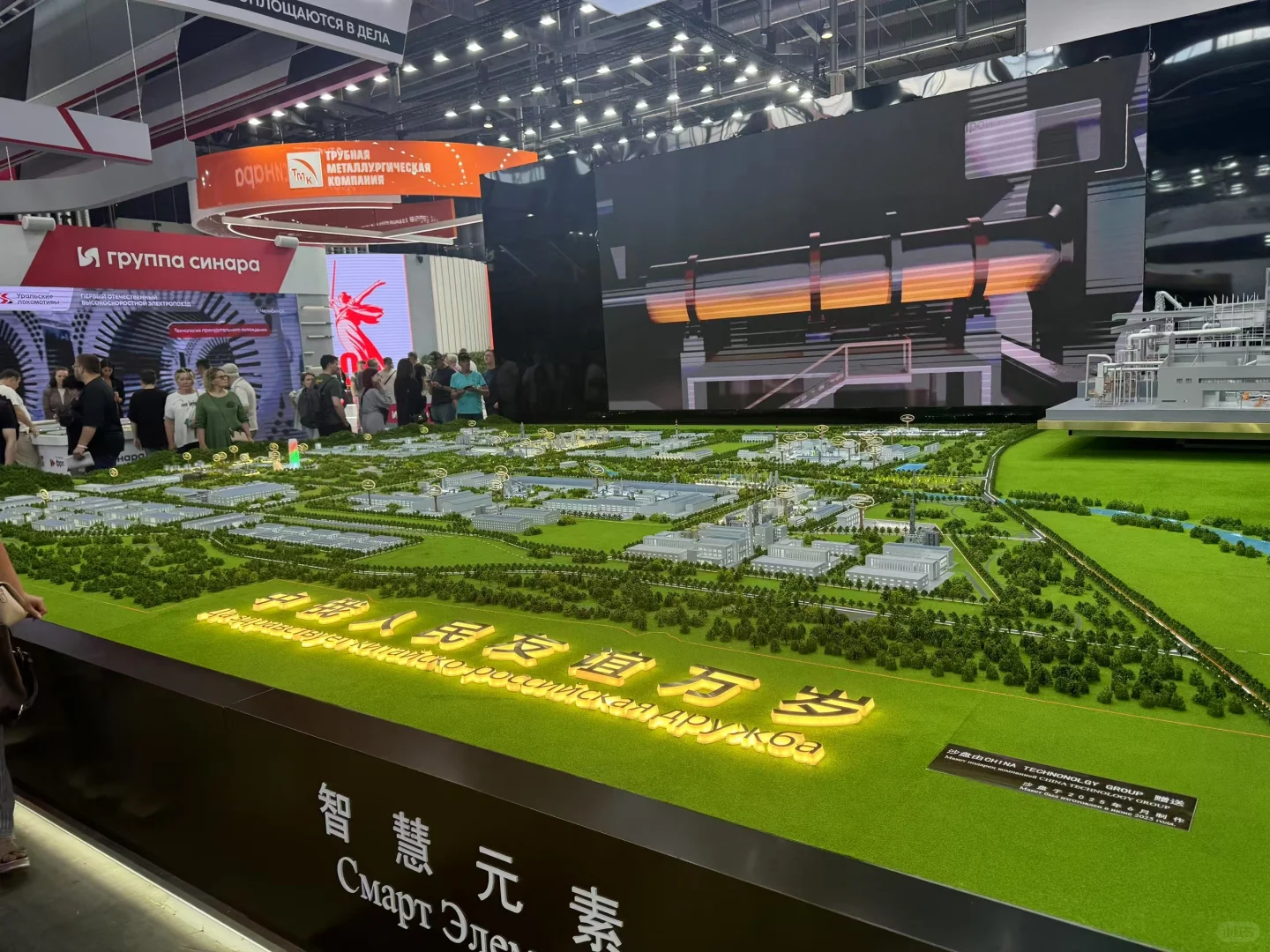 ????第九届中俄博览会·翻译手记｜