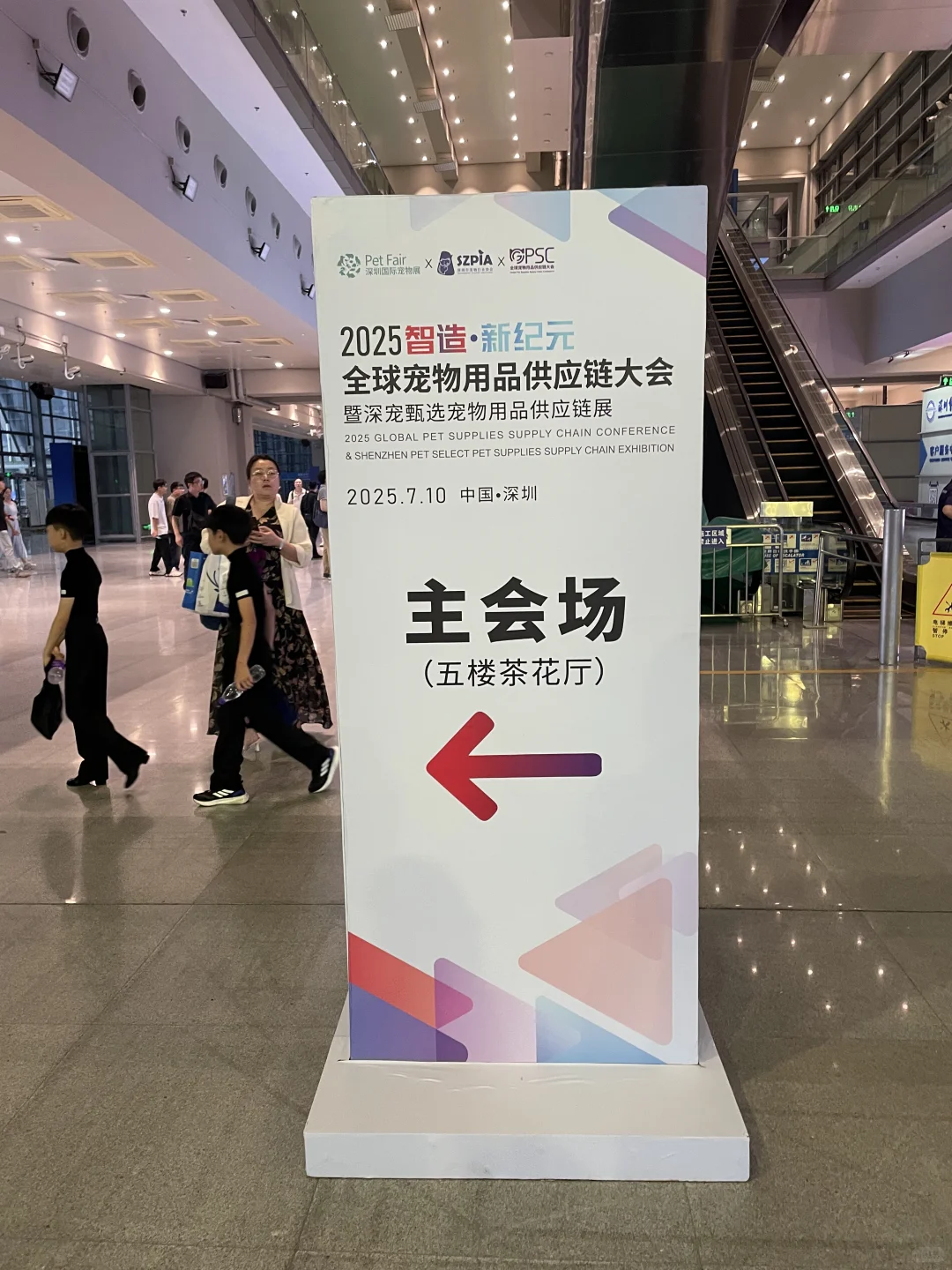 【7.10-7.12】2025全球宠物用品一会一展