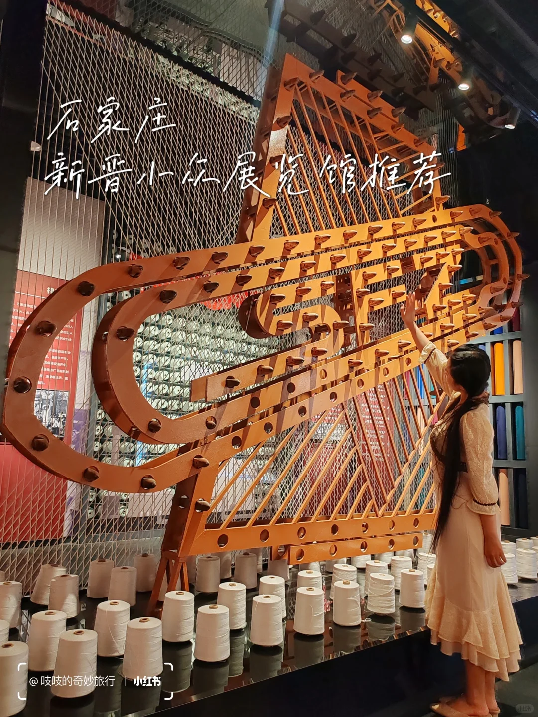 石家庄的798❗️新晋工业风小众博物馆｜附攻略