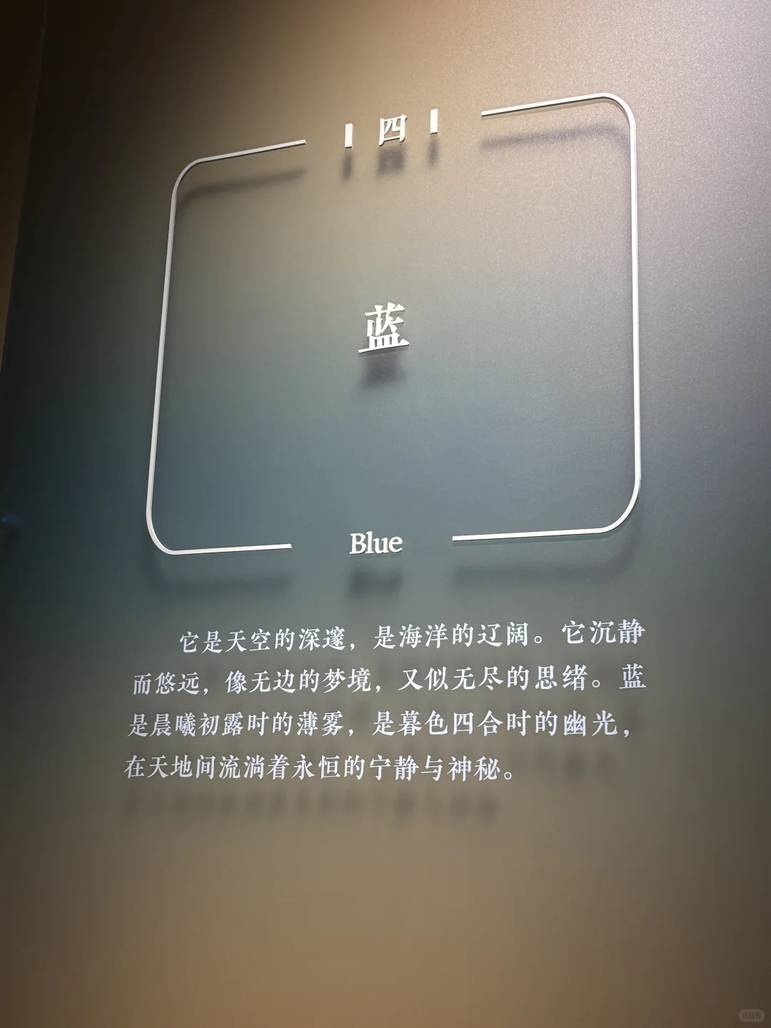 国博琉璃展美到失语