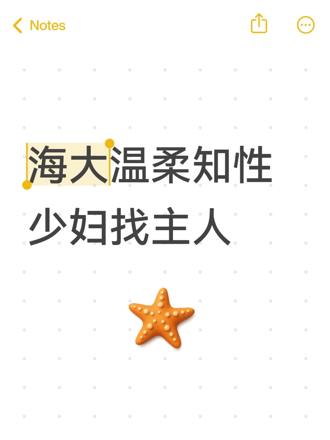 ouc温柔少妇求主人