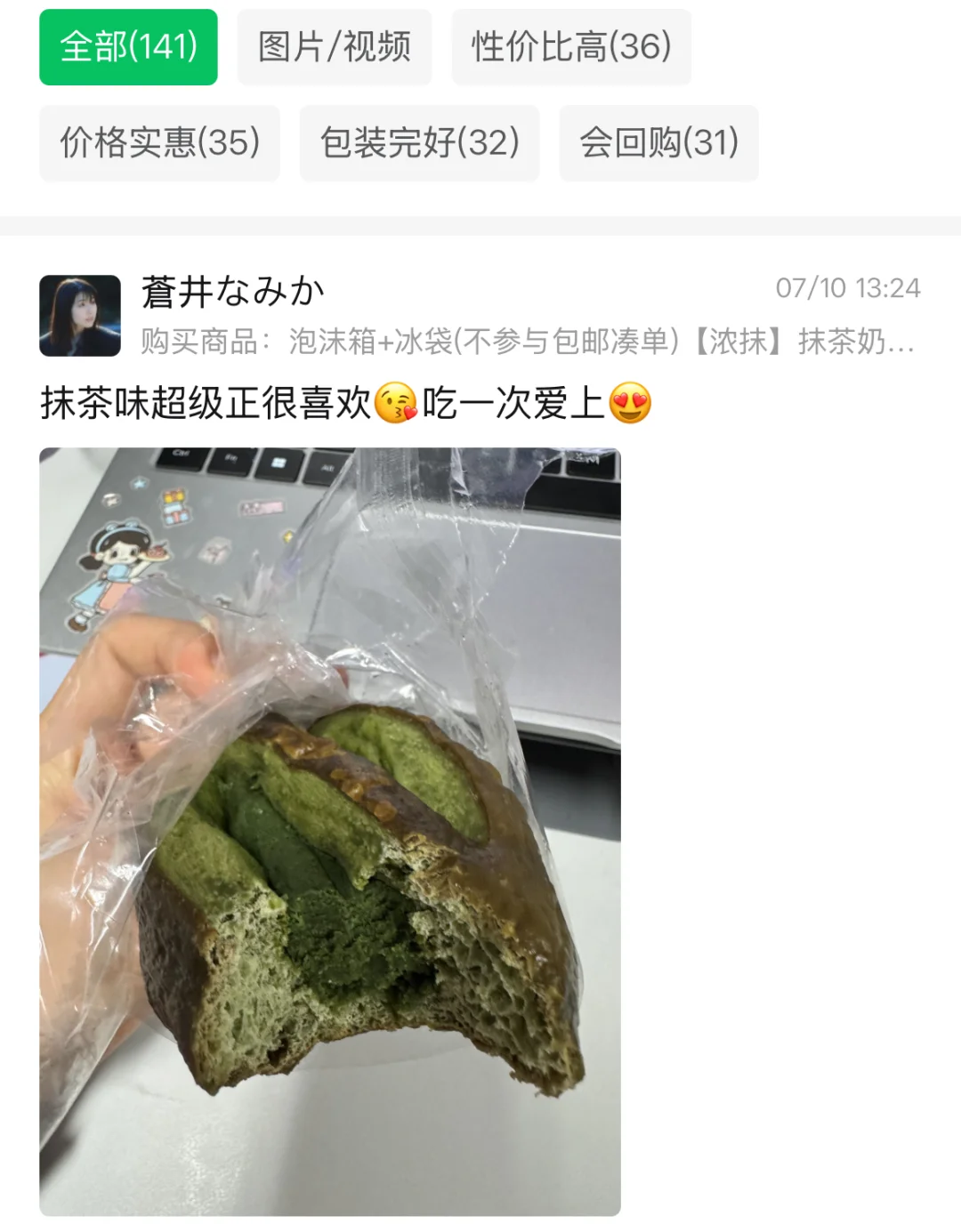 大学生放假谁懂！还没解决完又囤了