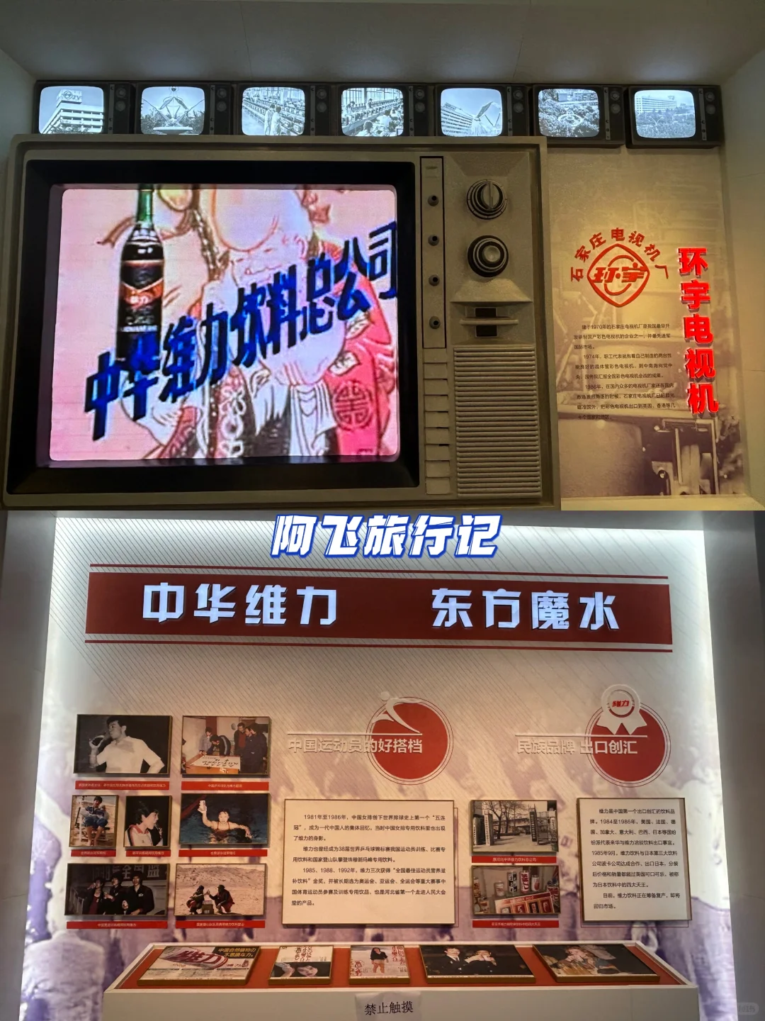 ❗️ 新晋工业风小众博物馆|石家庄工业文化