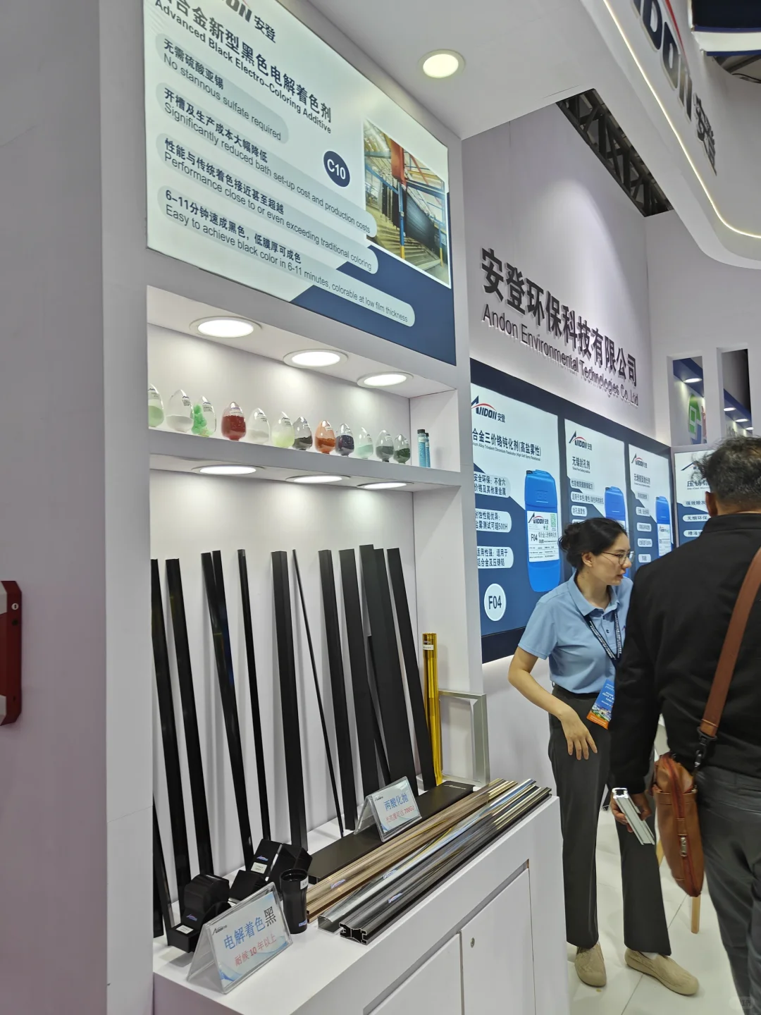 ??反向出差｜上海国际工业材料展之行