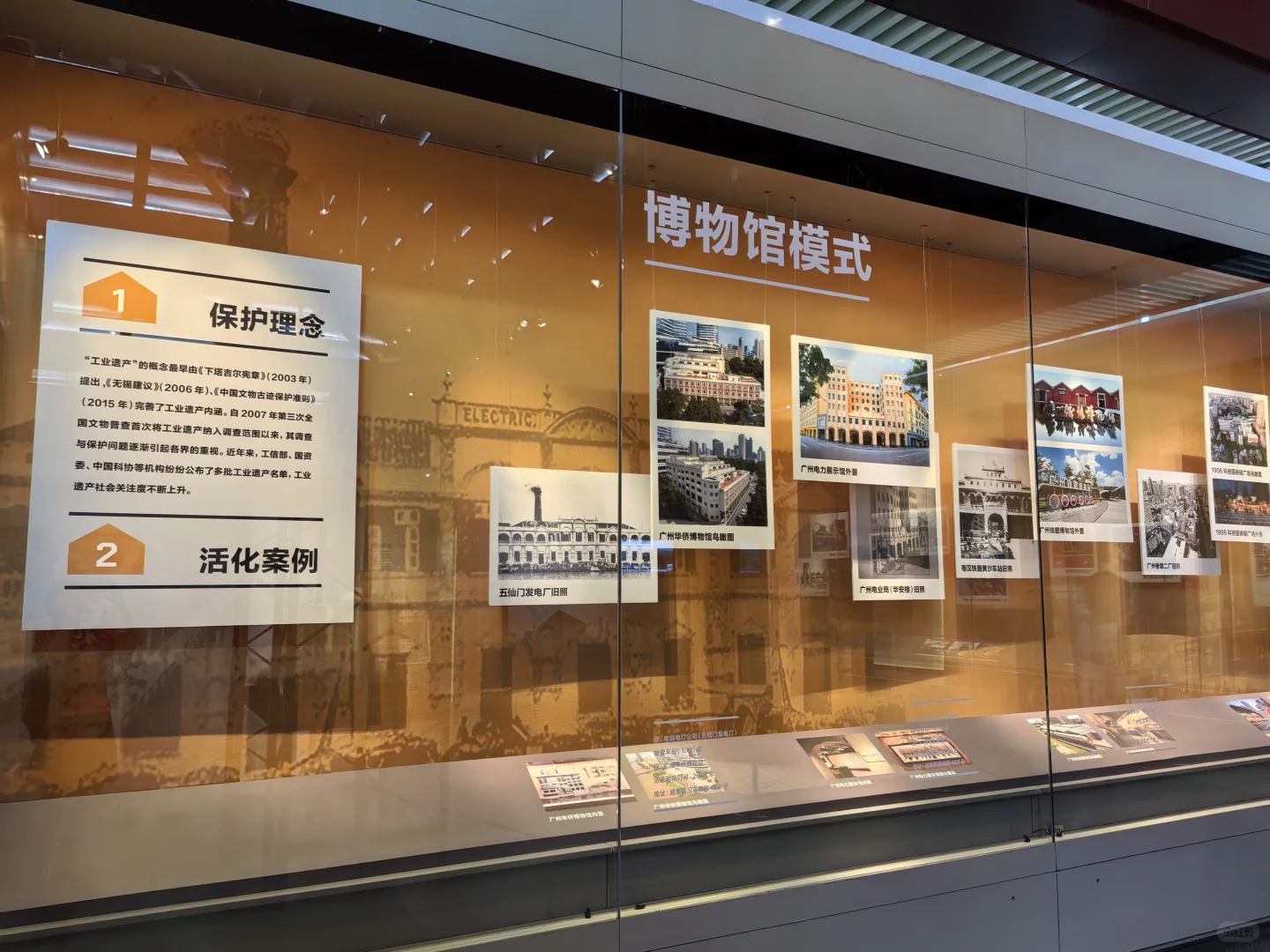 【免费•临展】岁月工场@南汉二陵博物馆