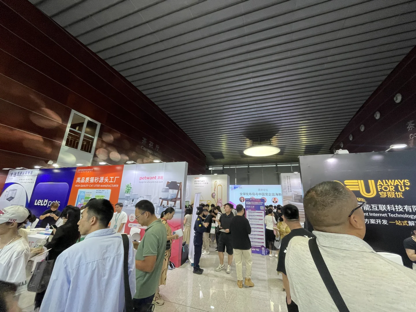 【7.10-7.12】2025全球宠物用品一会一展