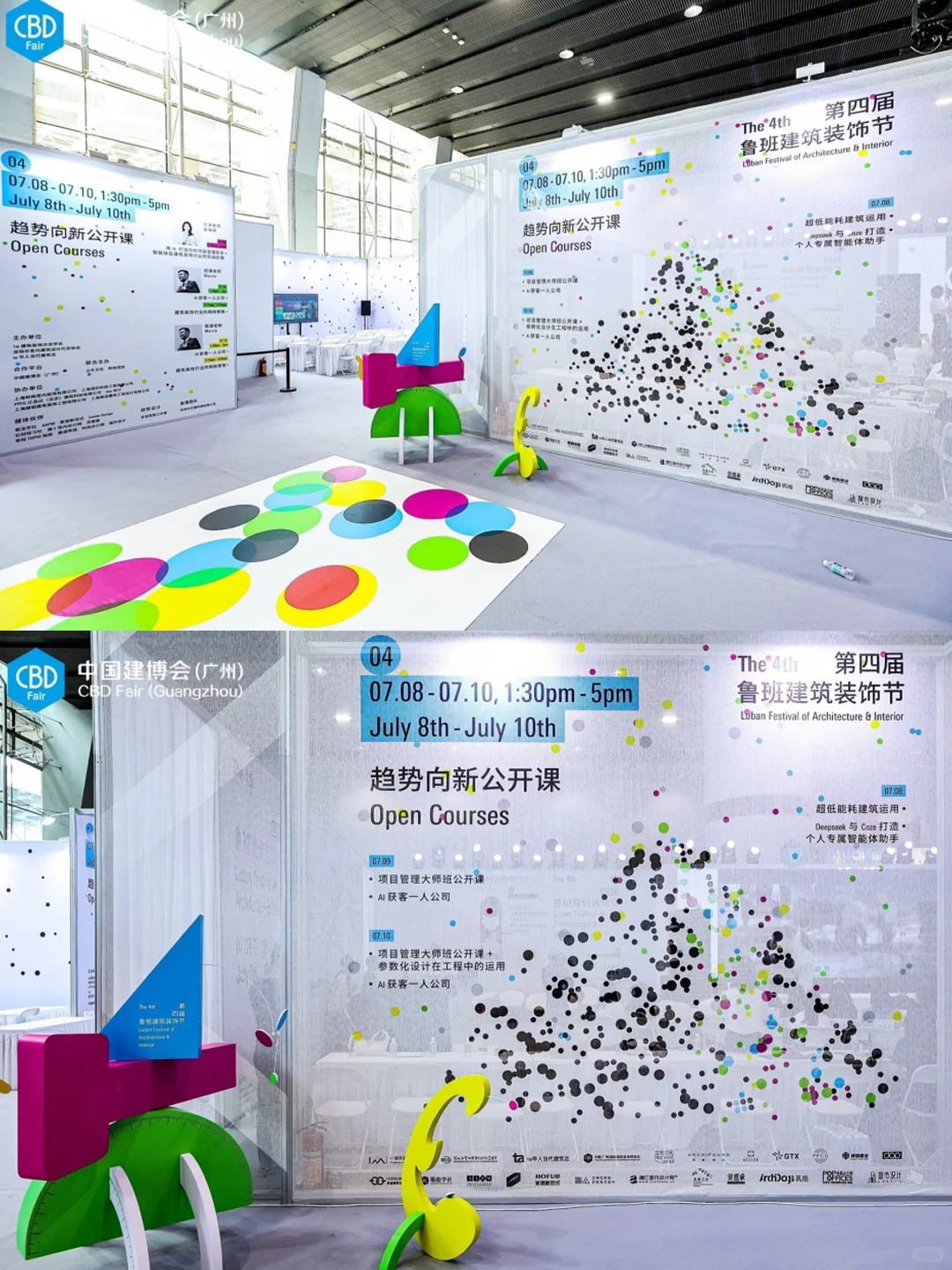 聚焦2025行业风向标，广州建博会精彩回顾!