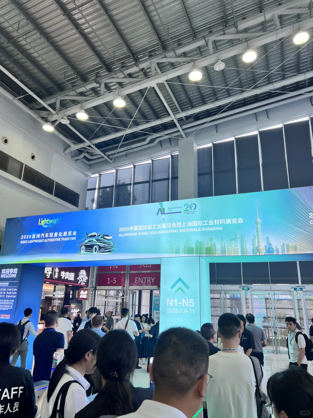 上海翻译 | 2024中国国际工业博览会
