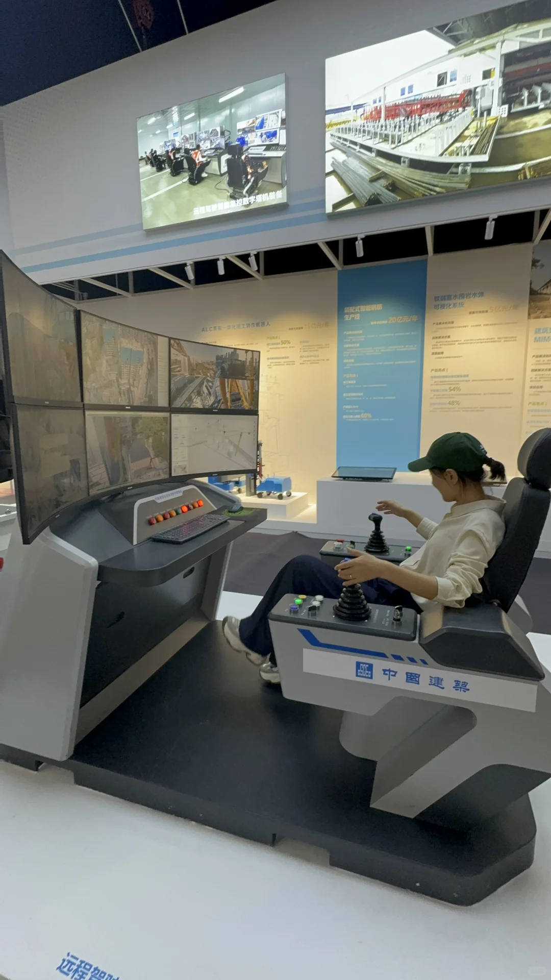 大国建造?️中国建筑科技展开幕啦