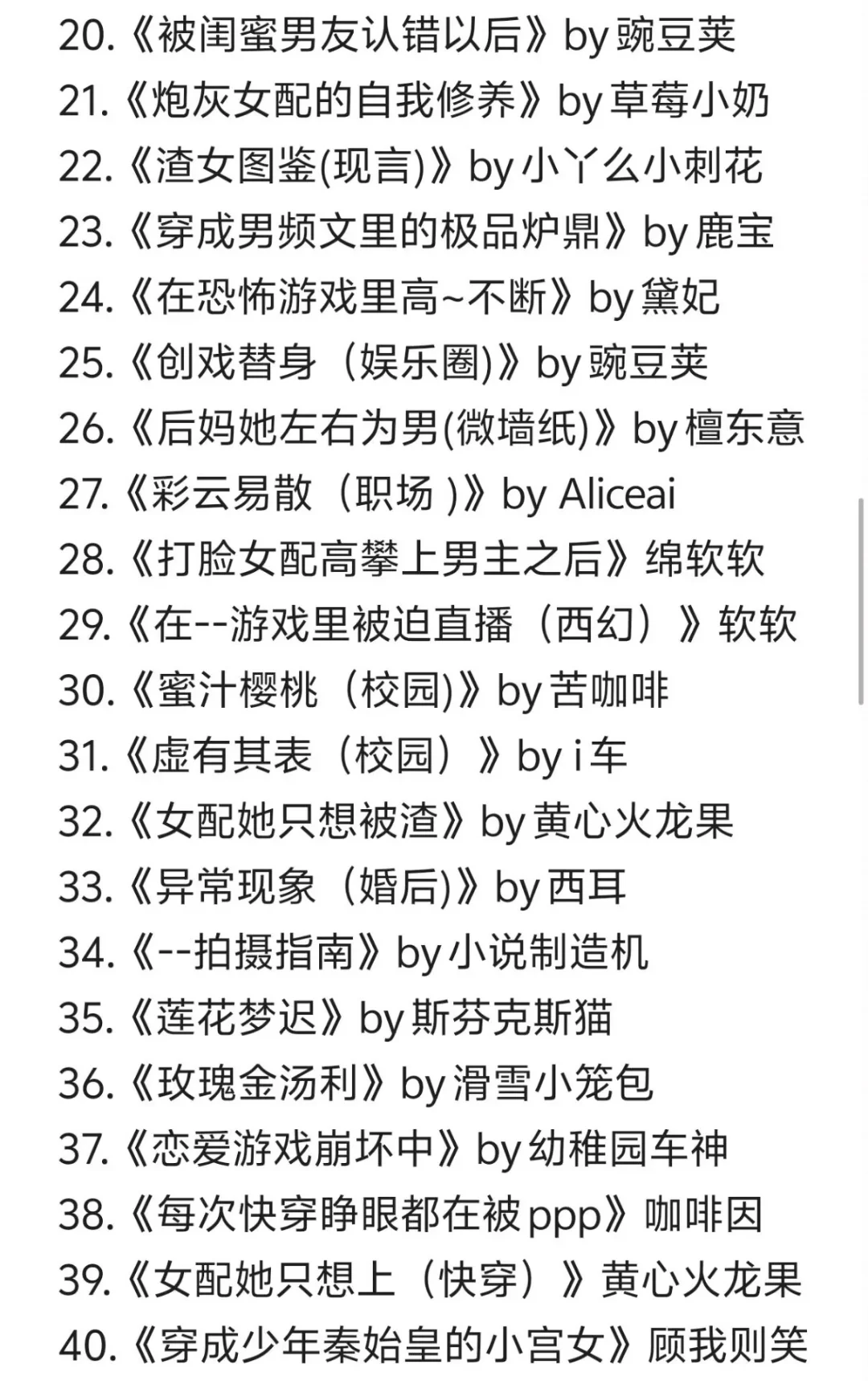 巨巨巨好看的熟男熟女文❗️❗️拉扯感绝了