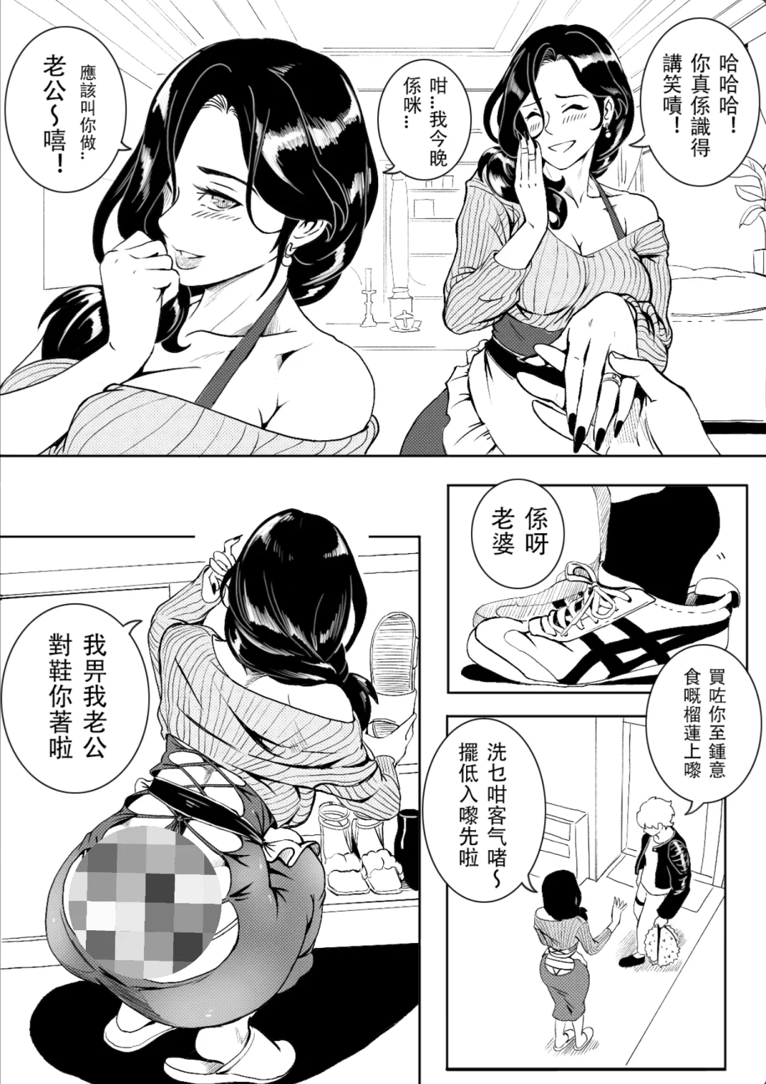 对方ADC上高地了，打野还不回城吗