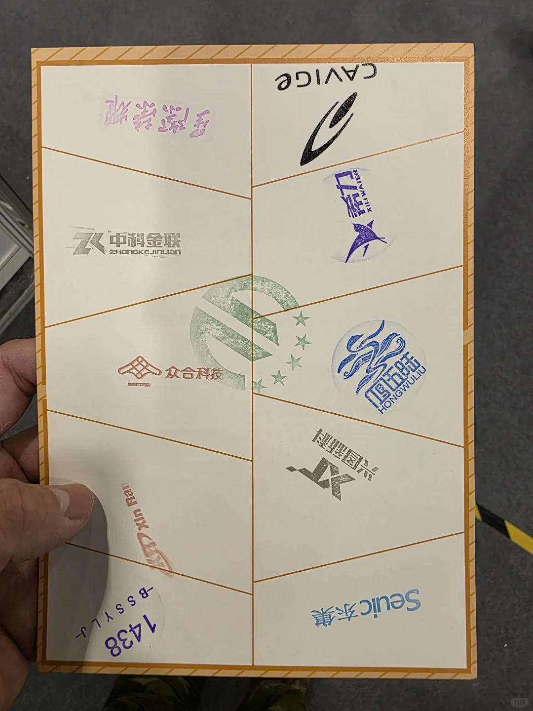 这几天北京的军展和警展