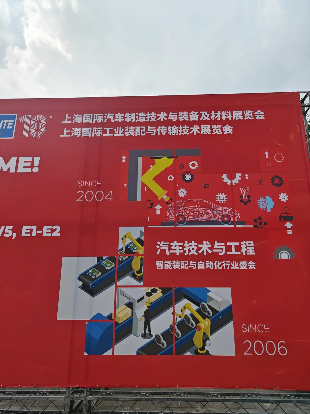 ??反向出差｜上海国际工业材料展之行