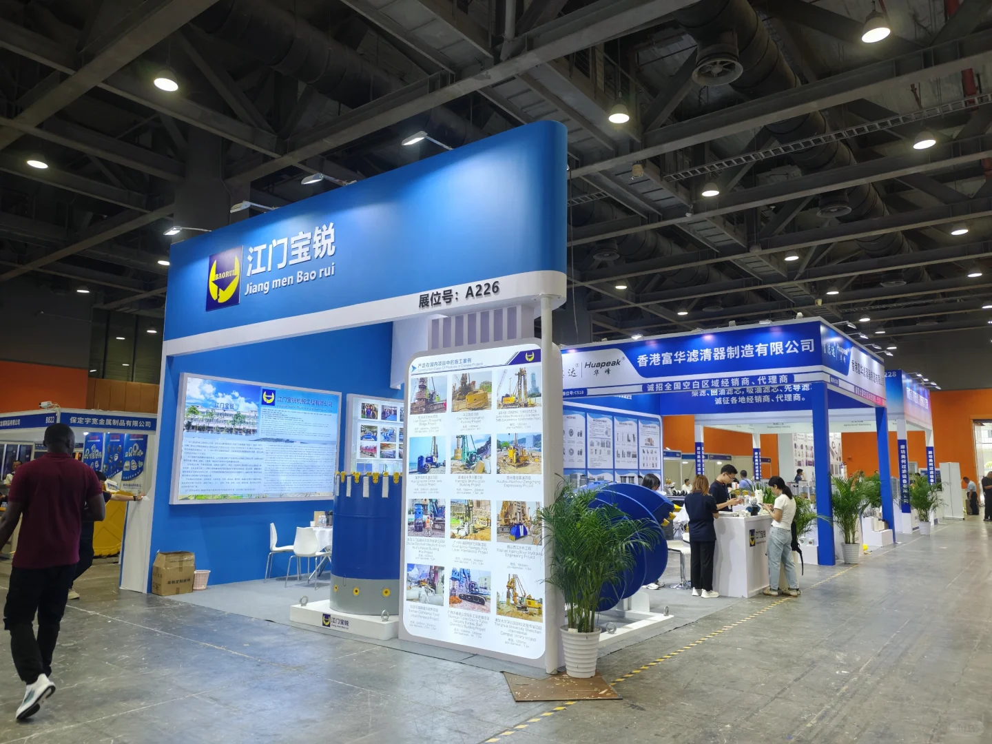 工程机械及专用车展会名片照片，