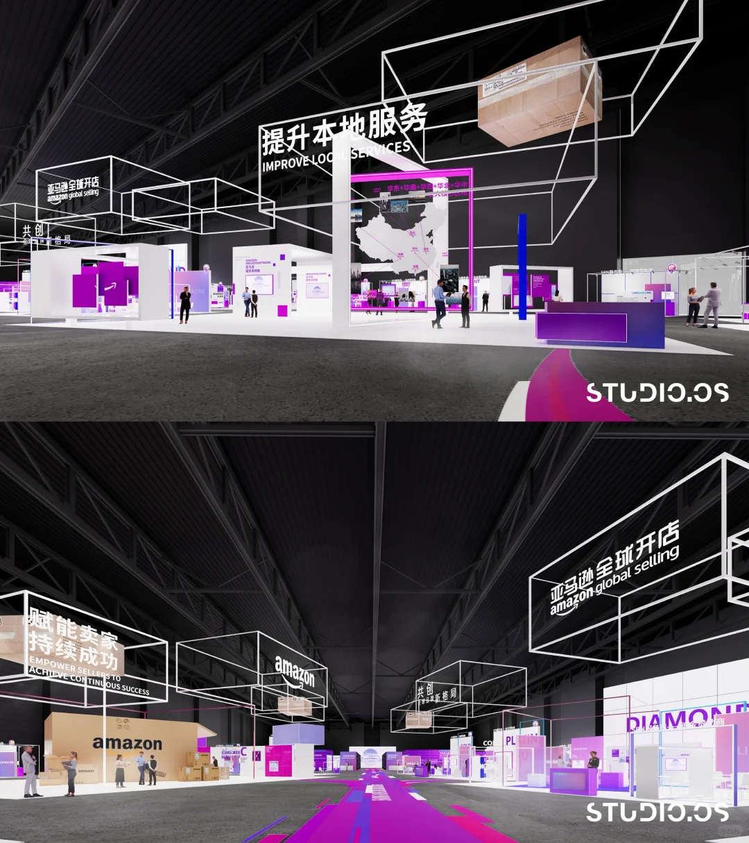 STUDIO.OS跨境峰会展会案例