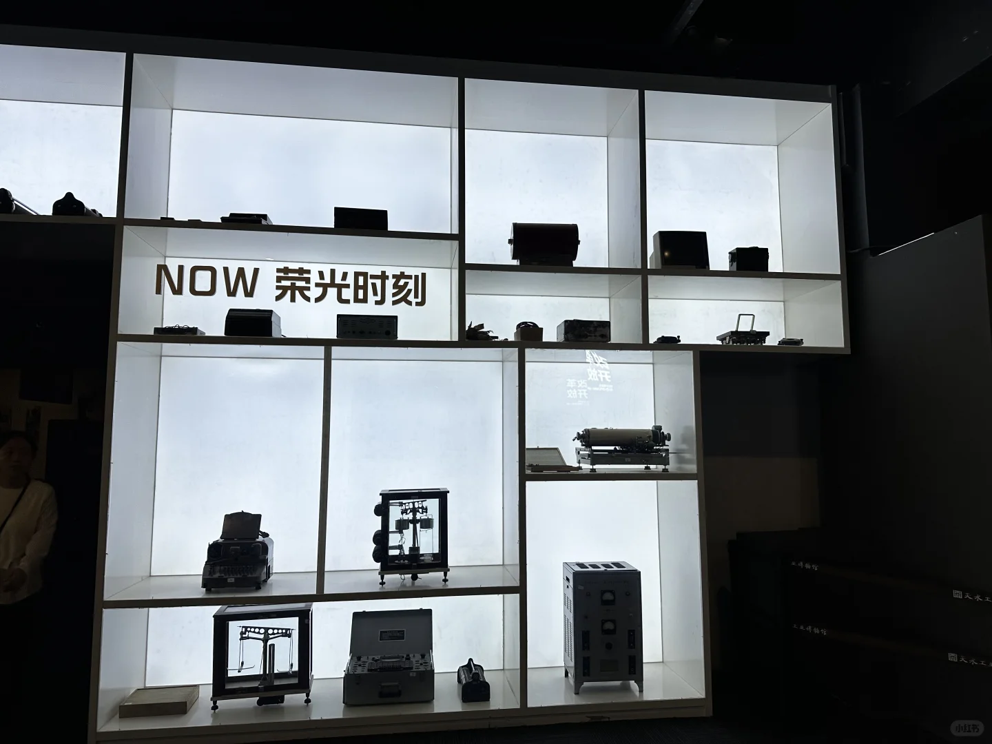 ?天水?工业博物馆