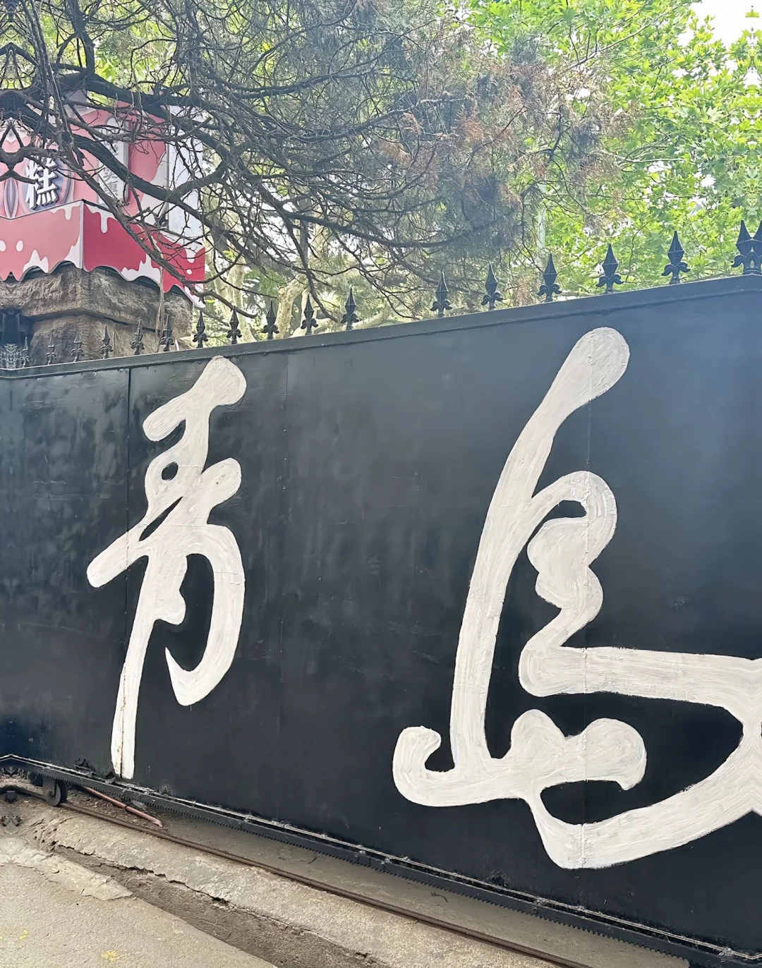 从成都飞青岛|三天两夜超详细旅行攻略
