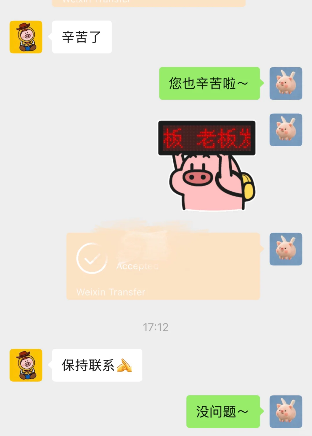 上海翻译 | 2024中国国际工业博览会