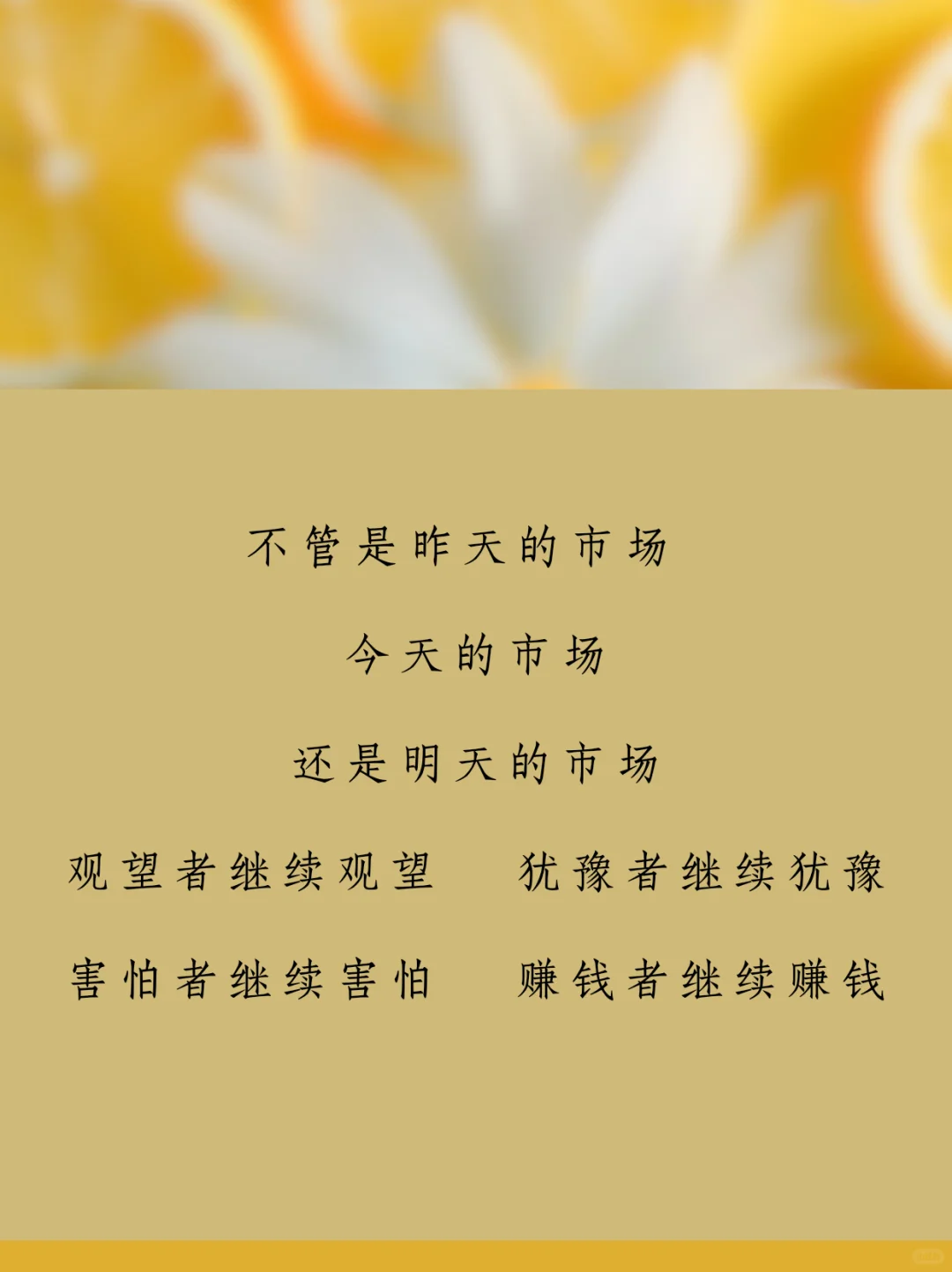 吸引代理朋友圈这样发，立马找你的文案合集